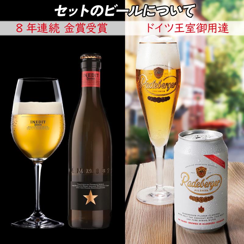 ギフト プレゼント 名入れ 手びねり ジョッキ or タンブラー ＆ ビール セット グラス コップ 爆買 | ブランド登録なし | 10
