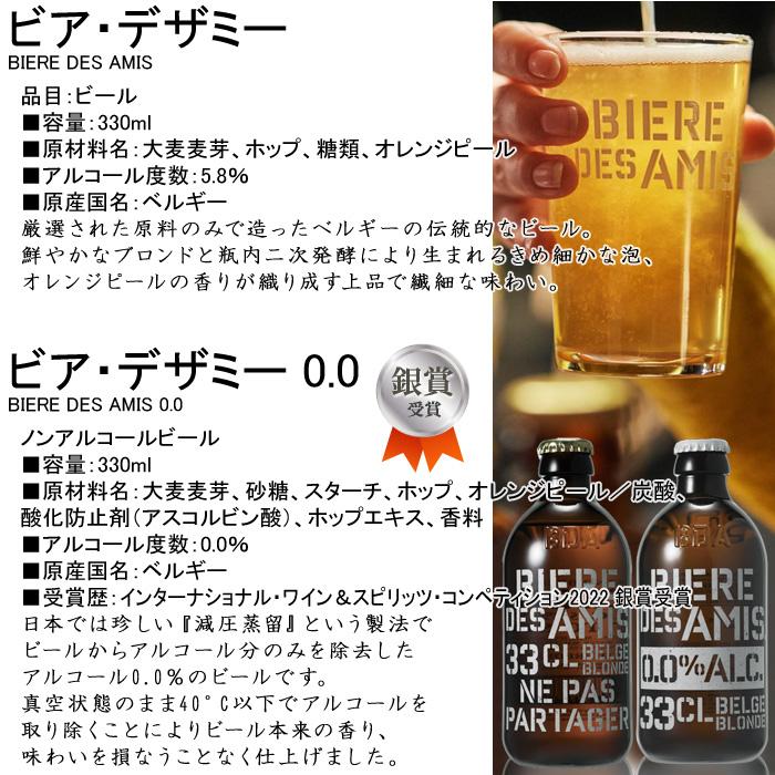 ギフト プレゼント 名入れ 手びねり ジョッキ or タンブラー ＆ ビール セット グラス コップ 爆買 | ブランド登録なし | 12