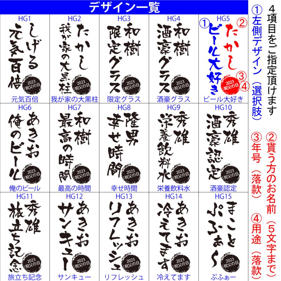 ギフト プレゼント 名入れ 手びねり ジョッキ or タンブラー ＆ ビール セット グラス コップ 爆買 | ブランド登録なし | 14