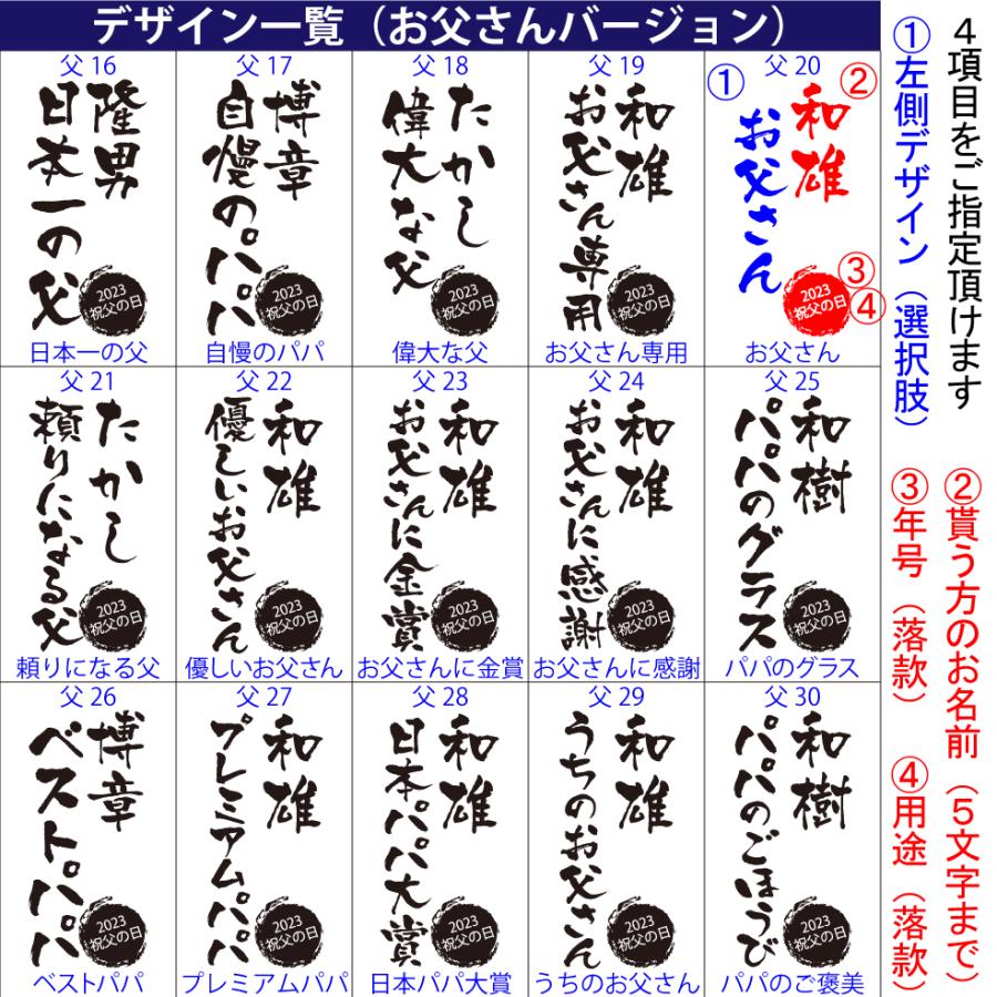 ギフト プレゼント 名入れ 手びねり ジョッキ or タンブラー ＆ ビール セット グラス コップ 爆買 | ブランド登録なし | 15