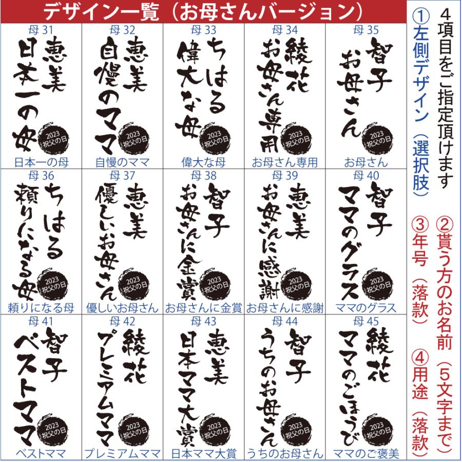 ギフト プレゼント 名入れ 手びねり ジョッキ or タンブラー ＆ ビール セット グラス コップ 爆買 | ブランド登録なし | 16