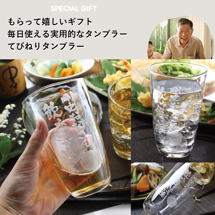 ギフト プレゼント 名入れ 手びねり ジョッキ or タンブラー ＆ ビール セット グラス コップ 爆買 | ブランド登録なし | 04