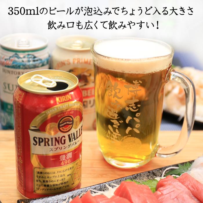ギフト プレゼント 名入れ 手びねり ジョッキ or タンブラー ＆ ビール セット グラス コップ 爆買 | ブランド登録なし | 05