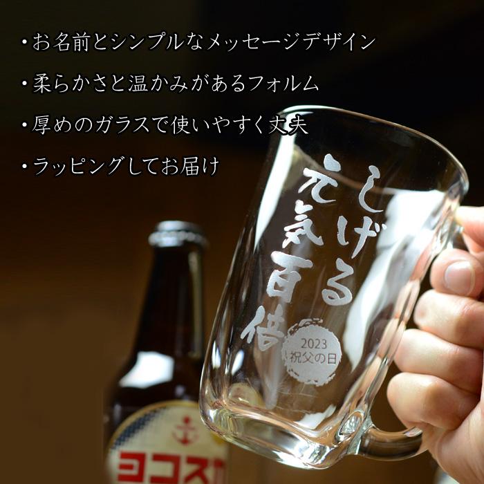 ギフト プレゼント 名入れ 手びねり ジョッキ or タンブラー ＆ ビール セット グラス コップ 爆買 | ブランド登録なし | 07