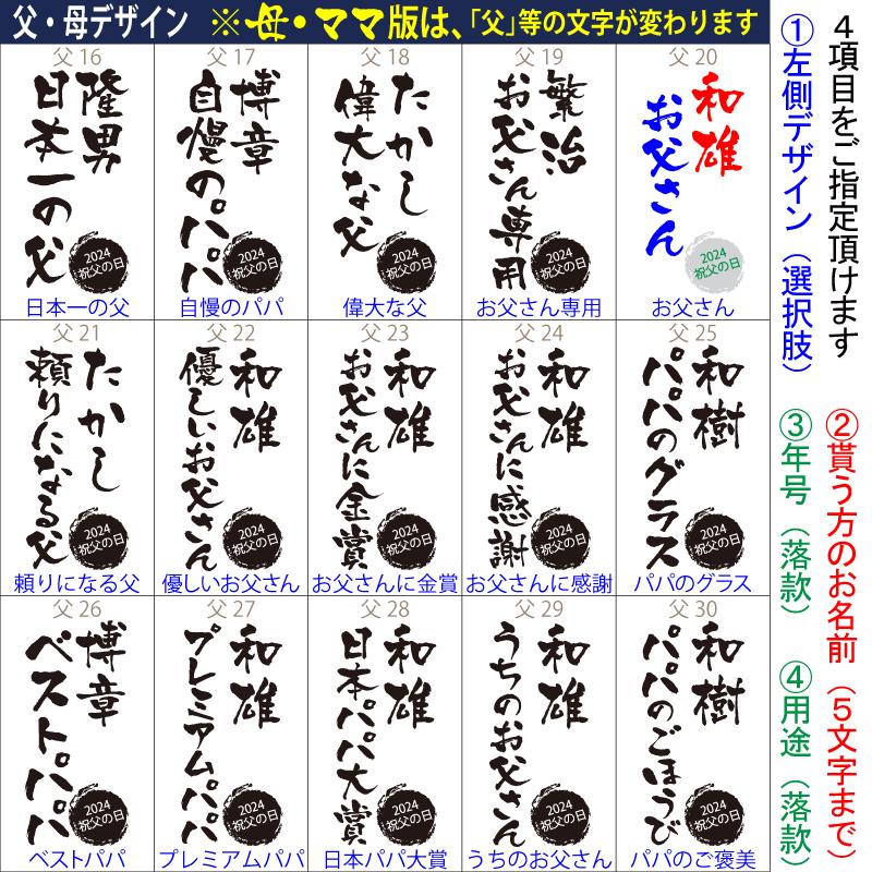 名入れ グラス ビアグラス 焼酎グラス 手びねりタンブラー or ジョッキ ギフト プレゼント 焼酎 ハイボール ビール 晩酌 酒器 結婚祝い 誕生日 爆買 | ブランド登録なし | 10
