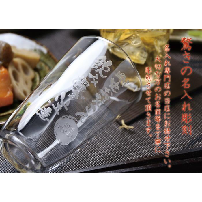 プレゼント ギフト 名入れ グラス ビアグラス 焼酎グラス 手びねりタンブラー or ジョッキ  焼酎 ハイボール ビール 晩酌 酒器 結婚祝い 誕生日｜arttech21｜12