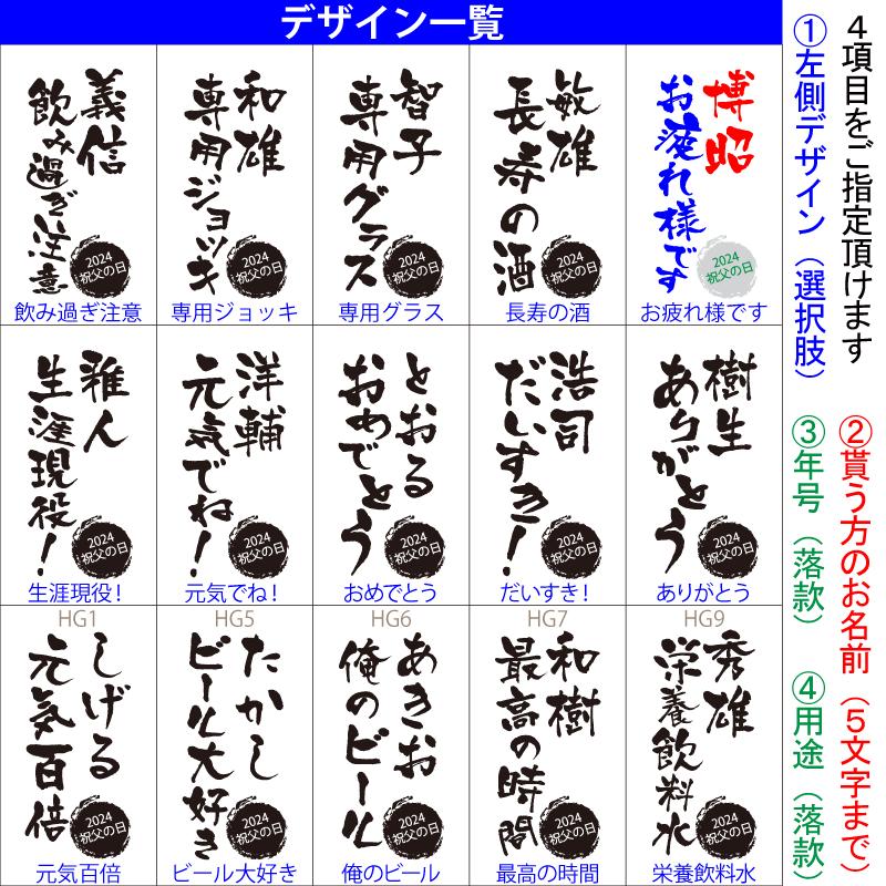 名入れ グラス ビアグラス 焼酎グラス 手びねりタンブラー or ジョッキ ギフト プレゼント 焼酎 ハイボール ビール 晩酌 酒器 結婚祝い 誕生日 爆買 | ブランド登録なし | 11