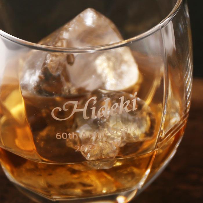 退職 還暦祝い プレゼント 名入れ 2026 グラス サージュ ロックグラス オールドグラス 記念品 ギフト 誕生祝い 結婚祝い 男性 女性 還暦祝い 爆買 | ブランド登録なし | 02