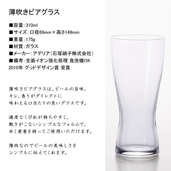 退職 還暦祝い プレゼント 名入れ 2026 グラス 薄吹きビアグラス ビールグラス ビアグラス ビアタンブラー 記念品 ギフト 誕生祝い 結婚祝い 男性 女性 還暦祝い | ブランド登録なし | 01