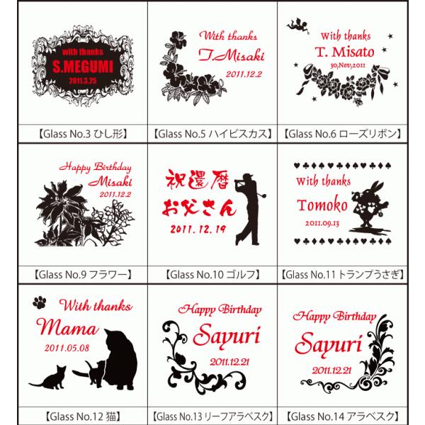 退職 還暦祝い プレゼント 名入れ 2025 グラス ペア オールドグラス 記念品 ギフト 誕生祝い 結婚祝い 男性 女性 還暦祝い 爆買 | ブランド登録なし | 01