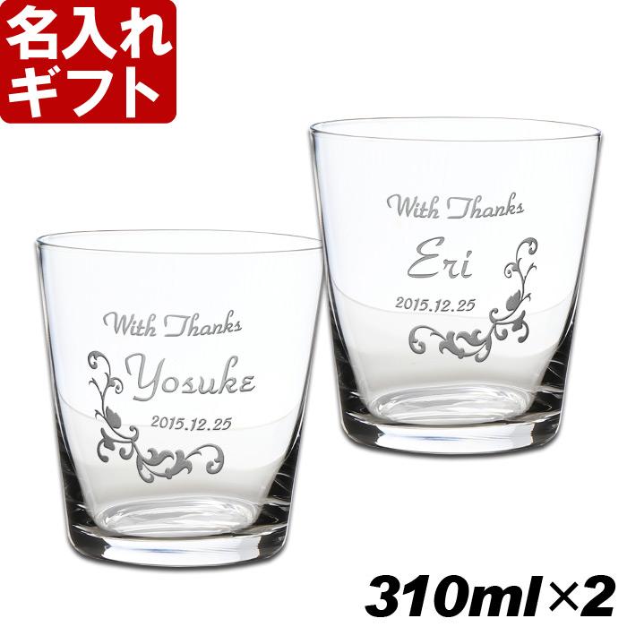 退職 還暦祝い プレゼント 名入れ 2026 グラス ペア 10オールドグラス 記念品 ギフト 誕生祝い 結婚祝い 男性 女性 還暦祝い 爆買 | ブランド登録なし