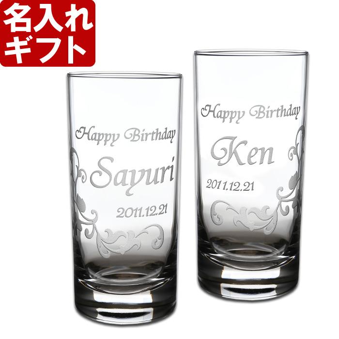 退職 還暦祝い プレゼント 名入れ 2025 グラス ペア タンブラーグラス 記念品 ギフト 誕生祝い 結婚祝い 男性 女性 還暦祝い 爆買 | ブランド登録なし