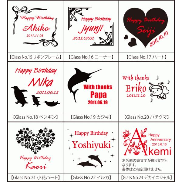 退職 還暦祝い プレゼント 名入れ 2025 グラス ペア タンブラーグラス 記念品 ギフト 誕生祝い 結婚祝い 男性 女性 還暦祝い 爆買 | ブランド登録なし | 04