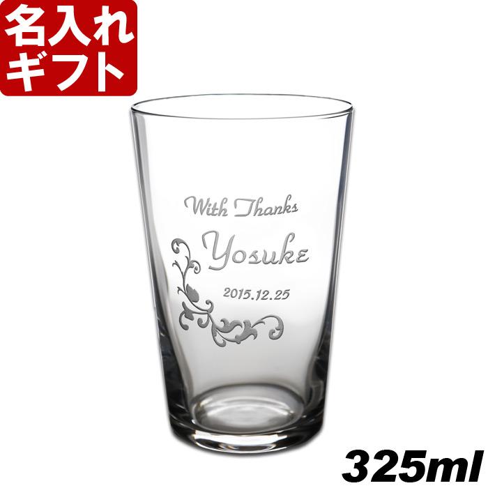 退職 還暦祝い プレゼント 名入れ 2026 グラス タンブラー Tタンブラー 記念品 ギフト 誕生祝い 結婚祝い 男性 女性 還暦祝い 爆買 | ブランド登録なし