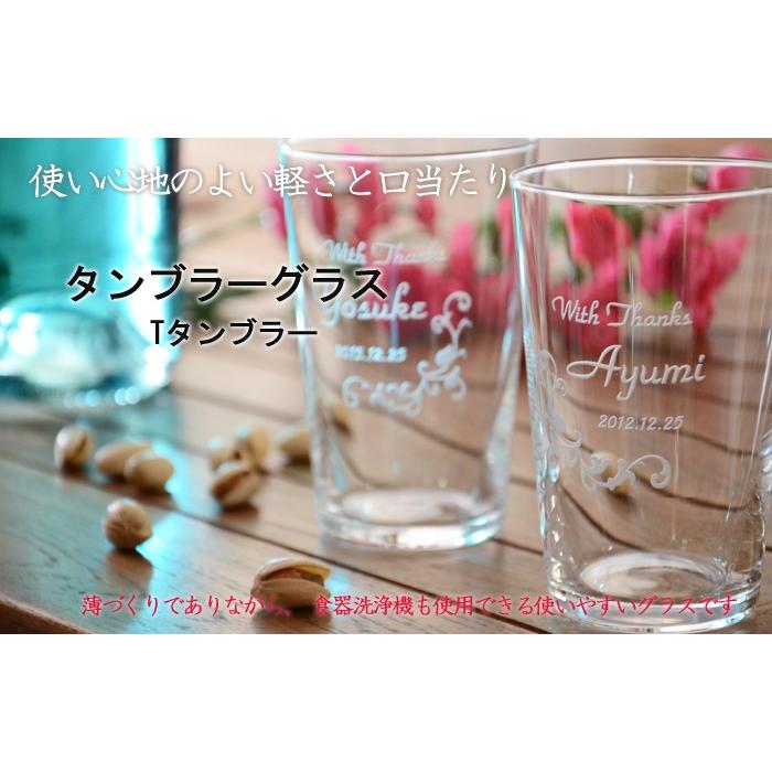 退職 還暦祝い プレゼント 名入れ 2026 グラス タンブラー Tタンブラー 記念品 ギフト 誕生祝い 結婚祝い 男性 女性 還暦祝い 爆買 | ブランド登録なし | 01