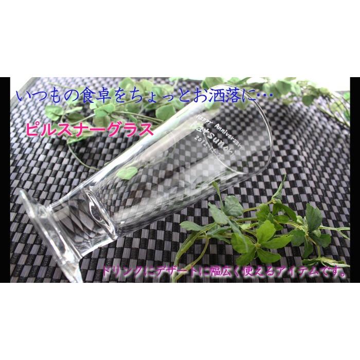 退職 還暦祝い プレゼント 名入れ 2026 グラス ピルスナーグラス ビールグラス ビアグラス 記念品 ギフト 誕生祝い 結婚祝い 男性 女性 還暦祝い 爆買 | ブランド登録なし | 02