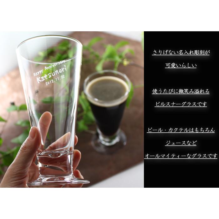 退職 還暦祝い プレゼント 名入れ 2026 グラス ピルスナーグラス ビールグラス ビアグラス 記念品 ギフト 誕生祝い 結婚祝い 男性 女性 還暦祝い 爆買 | ブランド登録なし | 07