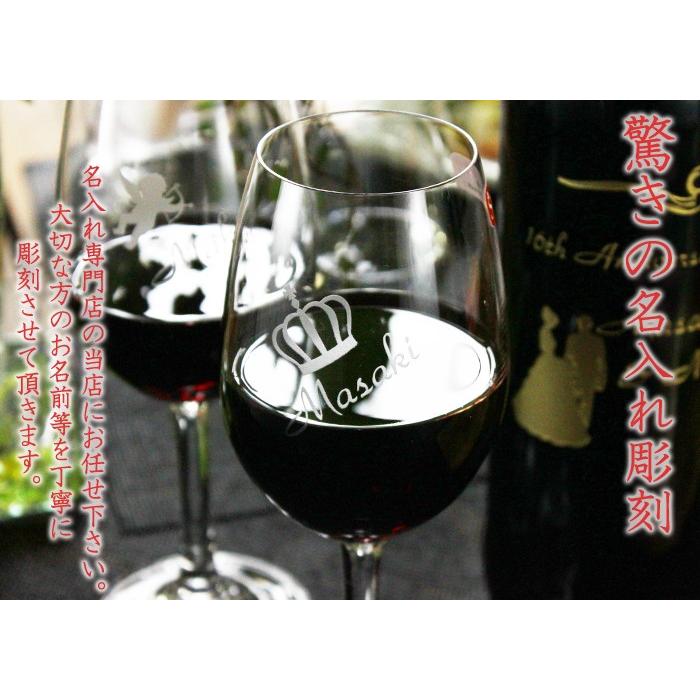 退職 還暦祝い プレゼント 名入れ 2026 グラス ワイングラス 透明 記念品 ギフト 誕生祝い 結婚祝い 男性 女性 還暦祝い 爆買 | ブランド登録なし | 01