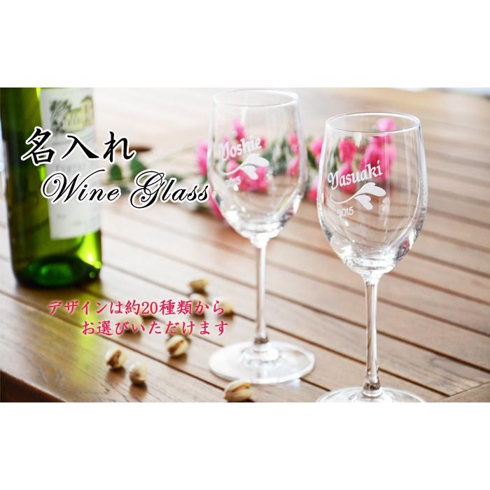 退職 還暦祝い プレゼント 名入れ 2026 グラス ワイングラス 透明 記念品 ギフト 誕生祝い 結婚祝い 男性 女性 還暦祝い 爆買 | ブランド登録なし | 05