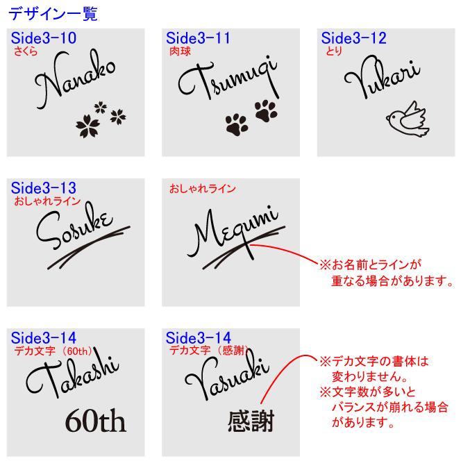 名入れ マグカップ 北欧 マグカップ 側面 名入れ 陶器 ギフト おしゃれ 食器 かわいい お誕生日 還暦祝い プレゼント 名前入りギフト 名入れギフト 爆買 |  | 08