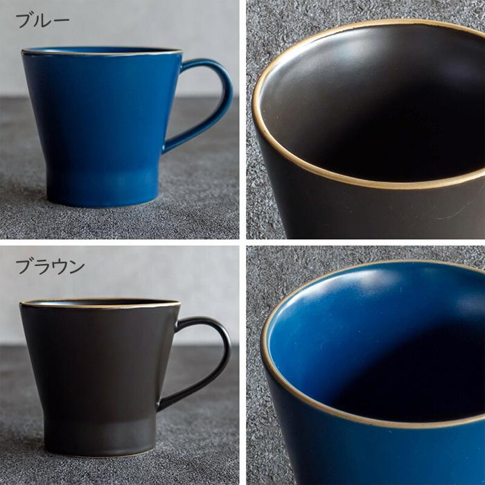 名入れ マグカップ 陶器 内側 名入れ 北欧 ギフト コーヒー おしゃれ 食器 かわいい 紅茶 お誕生日 還暦祝い プレゼント 名前入りギフト 名入れギフト 爆買 |  | 13