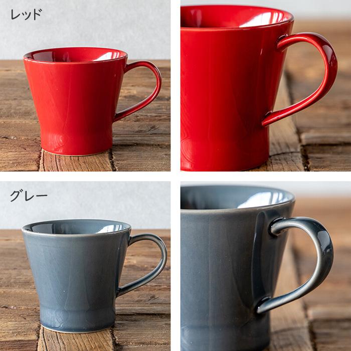 名入れ マグカップ 陶器 側面 名入れ 北欧 ギフト コーヒー おしゃれ 食器 かわいい 紅茶 お誕生日 還暦祝い プレゼント 名前入りギフト 名入れギフト 爆買 |  | 14