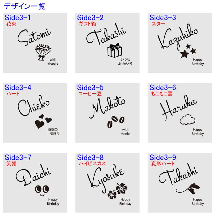 名入れ マグカップ 陶器 側面 名入れ 北欧 ギフト コーヒー おしゃれ 食器 かわいい 紅茶 お誕生日 還暦祝い プレゼント 名前入りギフト 名入れギフト 爆買 |  | 05