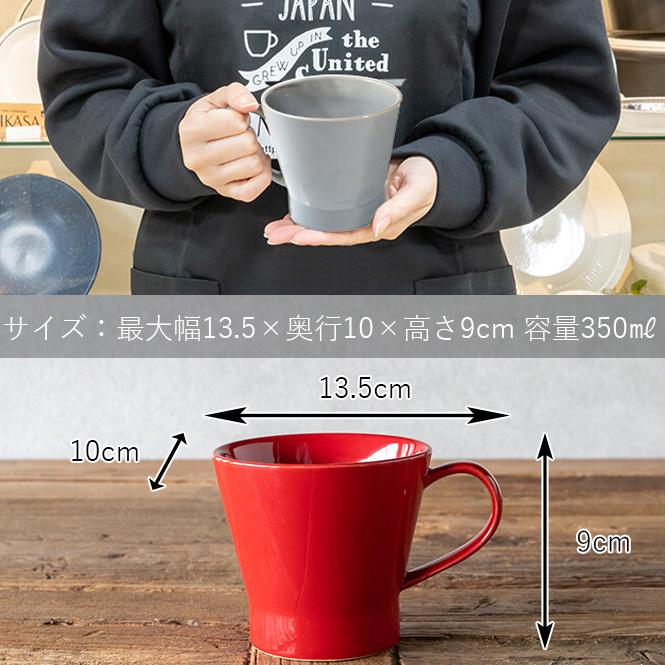 名入れ マグカップ 陶器 側面 名入れ 北欧 ギフト コーヒー おしゃれ 食器 かわいい 紅茶 お誕生日 還暦祝い プレゼント 名前入りギフト 名入れギフト 爆買 |  | 11