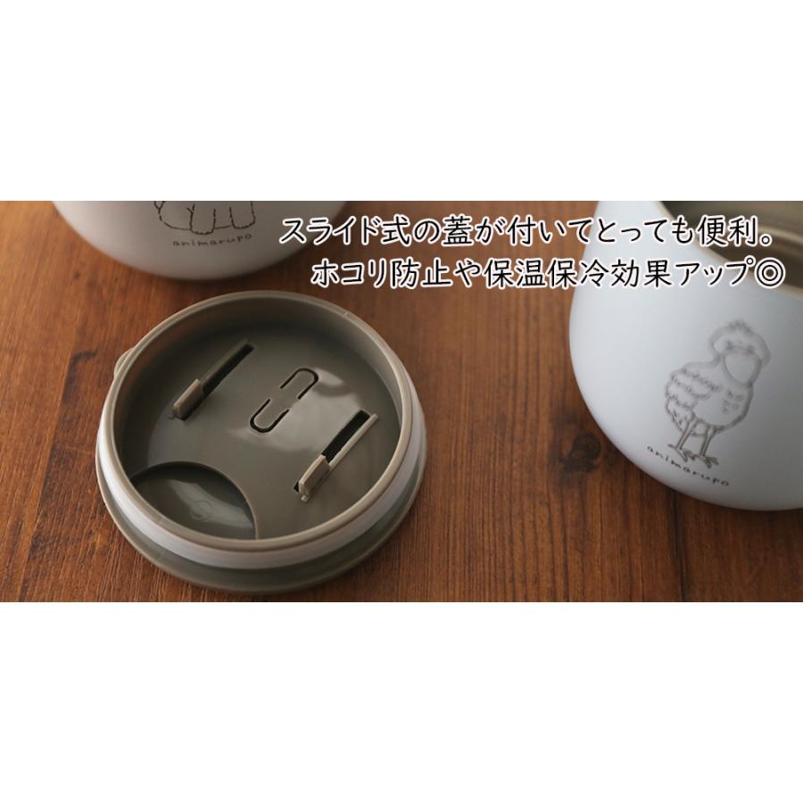 名入れ ギフト プレゼント マグカップ《animarupo フタ付 ステンレスマグ 350ml》誕生日 還暦 結婚祝 父の日 母の日 敬老の日 | ブランド登録なし | 09