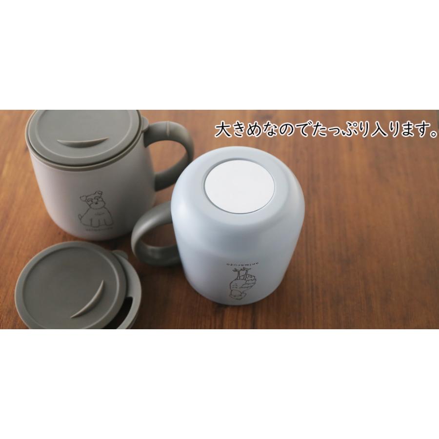 名入れ ギフト プレゼント マグカップ《animarupo フタ付 ステンレスマグ 350ml》誕生日 還暦 結婚祝 父の日 母の日 敬老の日 | ブランド登録なし | 10