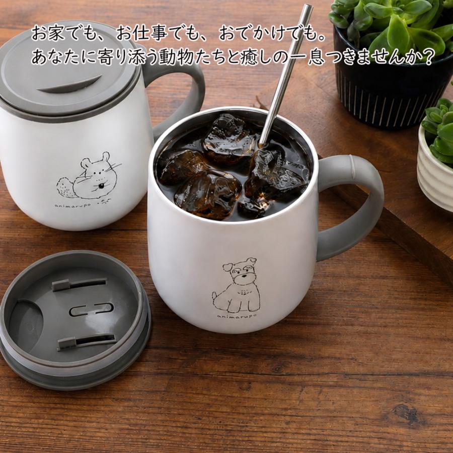 名入れ ギフト プレゼント マグカップ《animarupo フタ付 ステンレスマグ 350ml》誕生日 還暦 結婚祝 父の日 母の日 敬老の日 | ブランド登録なし | 11
