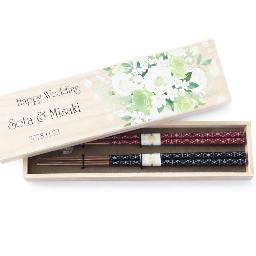 名入れ ギフト プレゼント 桐箱入り 箸 夫婦箸 若狭箸 縁起紋 母の日 父の日 結婚 入籍 結婚式 両親贈呈品 金婚式 はし ハシ hashi hasi |  | 01