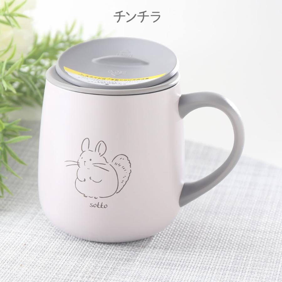 名入れ ギフト プレゼント マグカップ sotto フタ付 ステンレスマグ 誕生日 還暦 結婚祝 爆買 | ブランド登録なし | 12