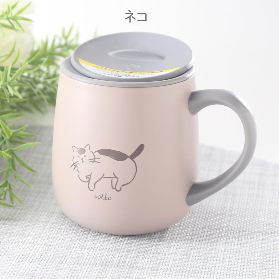 名入れ ギフト プレゼント マグカップ sotto フタ付 ステンレスマグ 誕生日 還暦 結婚祝 爆買 | ブランド登録なし | 13