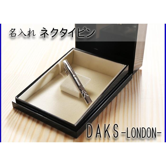 う*ん様 タイタック 3個セット DAKS ギフト プレゼント 名入れ