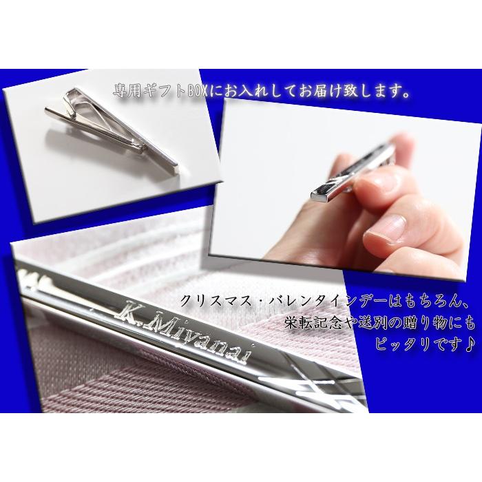 ℳ*k様 K10WG ネクタイピン 刻印あり ℳ*k様 K10WG ネクタイピン 刻印あり 対象商品のみ名入れ・刻印