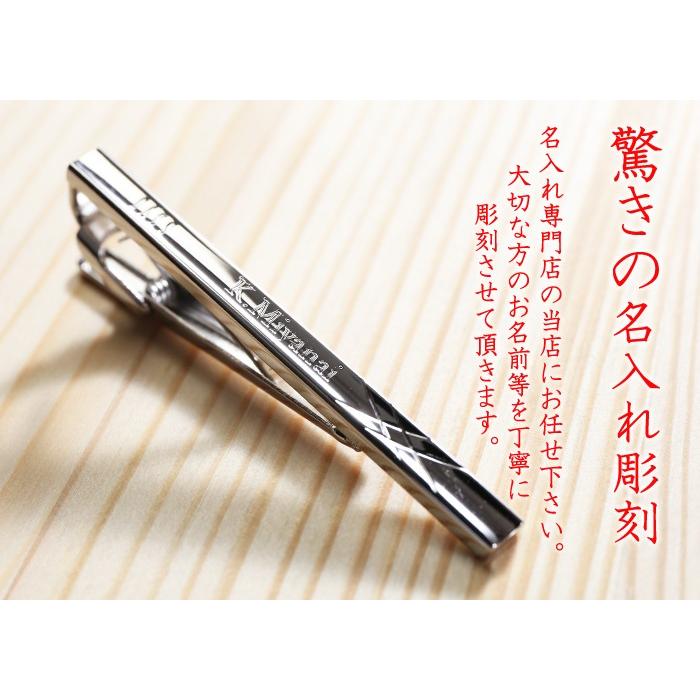 ℳ*k様 K10WG ネクタイピン 刻印あり item-53793.jpg
