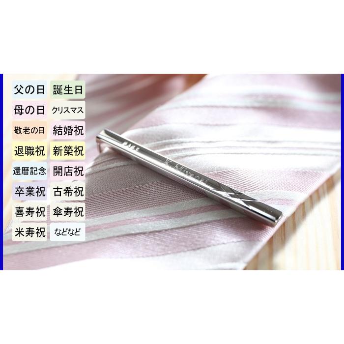 DAKS ギフト プレゼント 名入れ ネクタイピン タイピン ダックス