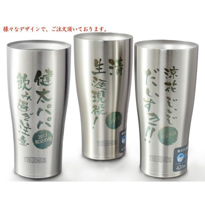 サーモス　jdg jde 350 420 限定販売 楽天市場】名入れ プレゼント ギフト サーモス タンブラー 真空