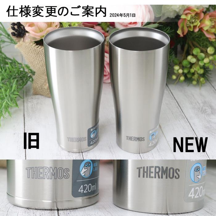 ギフト プレゼント 名入れ サーモス 真空断熱 タンブラー JDE-420