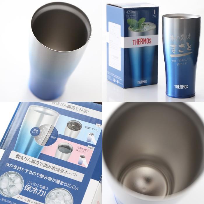THERMOS ステンレス コップ 420ml 4個セット 楽天市場】サーモス タンブラー 420ml セットの通販
