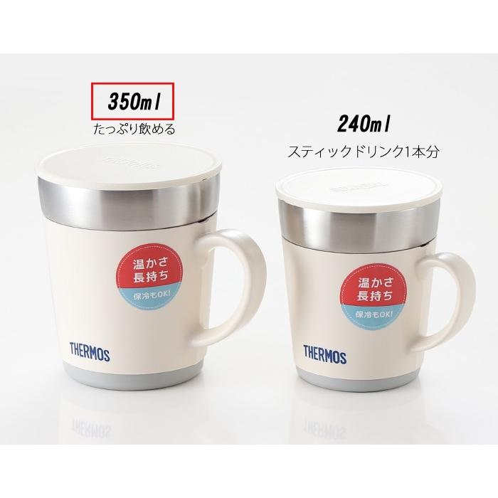 名入れ 誕生祝い 還暦祝い プレゼント ギフト カバー加工 サーモス 保温マグカップ 350ml Jdc 351 Thermos 送料無料 Ng Z050c 名入れプレゼント工房アートテック 通販 Yahoo ショッピング