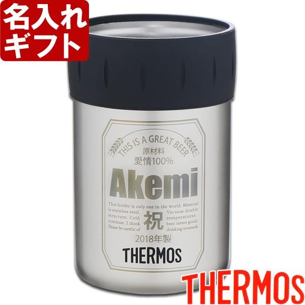 ギフト プレゼント 名入れ サーモス 保冷缶ホルダー 350ml缶用 缶ビール風デザイン THERMOS アウトドア キャンプ バーベキュー 爆買 | ブランド登録なし