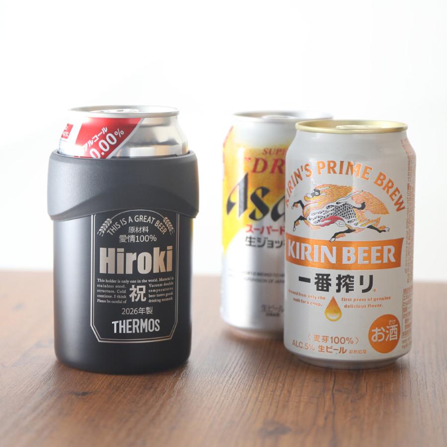 ギフト プレゼント 名入れ サーモス 保冷缶ホルダー 350ml缶用 缶