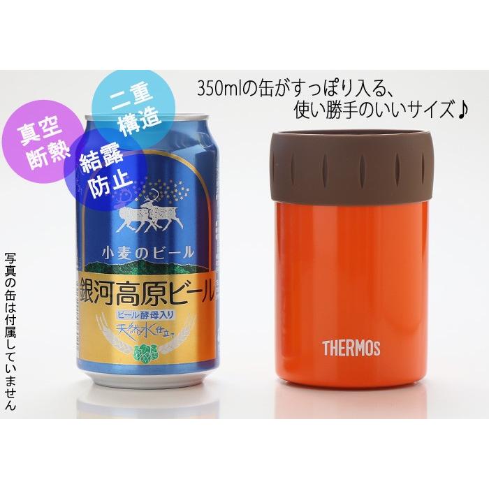 ギフト プレゼント 名入れ サーモス 保冷缶ホルダー 350ml缶用 缶ビール風デザイン THERMOS アウトドア キャンプ バーベキュー 爆買 | ブランド登録なし | 05
