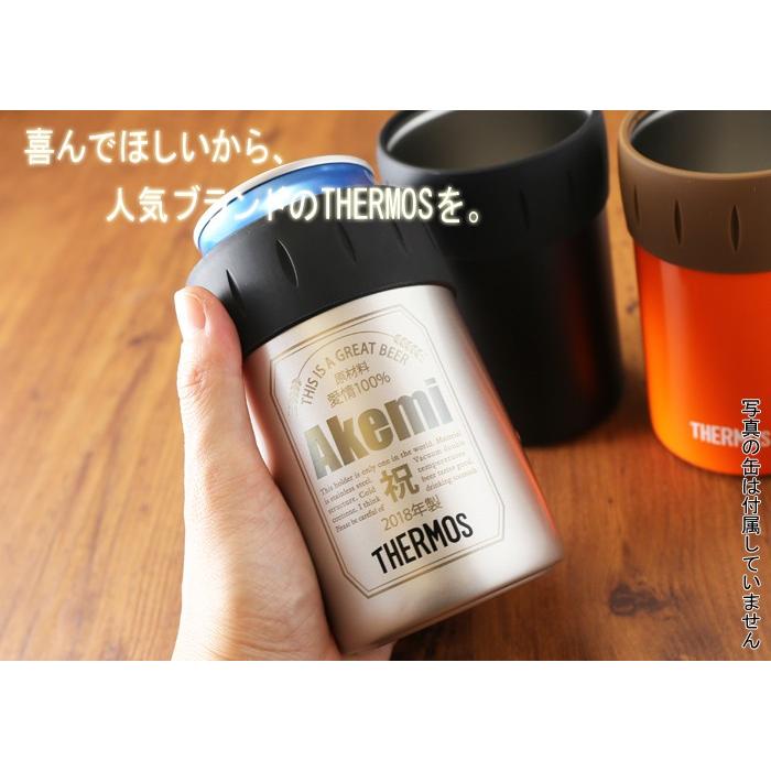 ギフト プレゼント 名入れ サーモス 保冷缶ホルダー 350ml缶用 缶