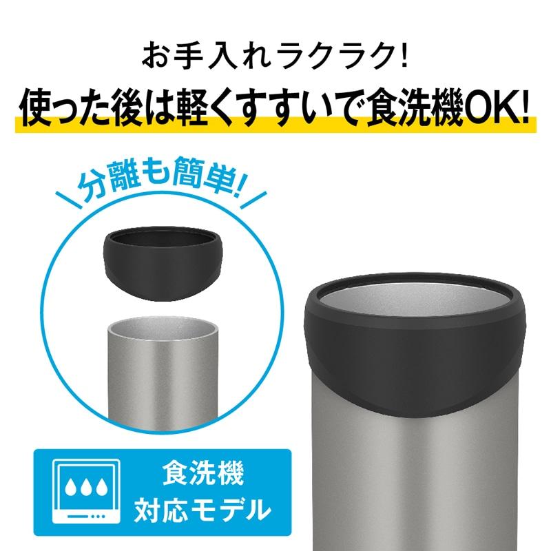 ギフト プレゼント 名入れ サーモス 保冷缶ホルダー 350ml缶用 缶