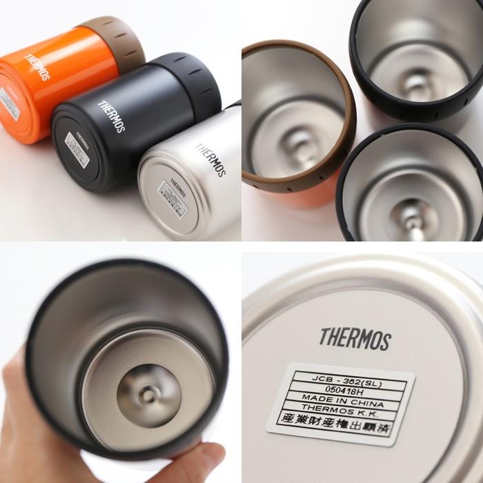 ギフト プレゼント 名入れ サーモス 保冷缶ホルダー 350ml缶用