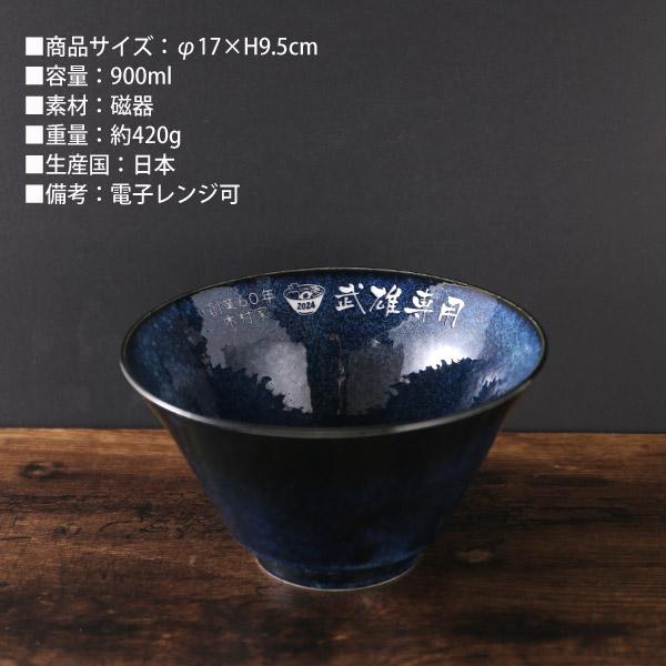 ラーメン鉢2つ 600ml 濃いグレー×グレー