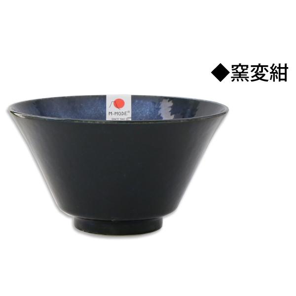 プレゼント 名入れ 2026 美濃焼 ラーメン どんぶり ペア 2個